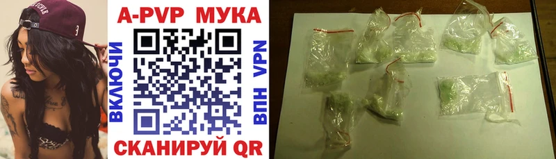 Альфа ПВП СК  цены   Ликино-Дулёво 