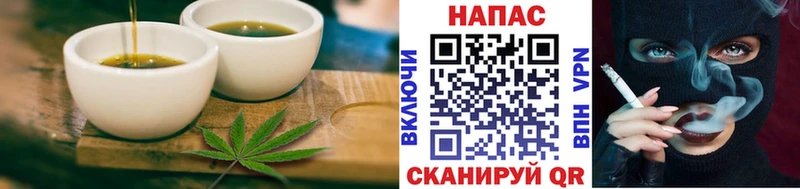 Cannafood конопля Ликино-Дулёво