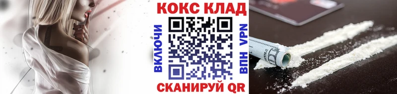 дарк нет клад  Ликино-Дулёво  COCAIN Перу  цена наркотик 