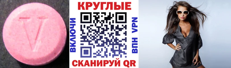ЭКСТАЗИ mix  наркотики  Ликино-Дулёво 