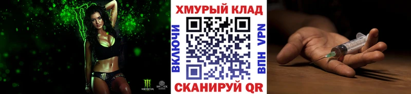 Героин герыч  наркота  Ликино-Дулёво 