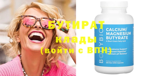 бошки Балахна