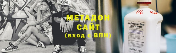 мефедрон мука Россошь