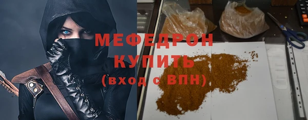 мефедрон мука Россошь