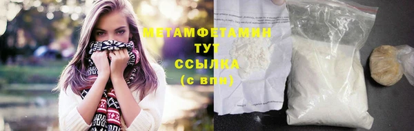 меф VHQ Баксан