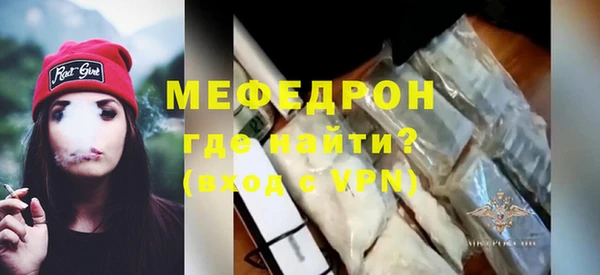 меф VHQ Баксан
