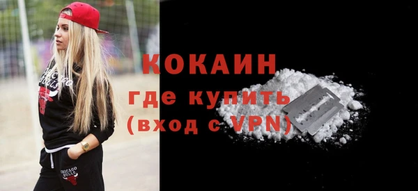 бошки Балахна