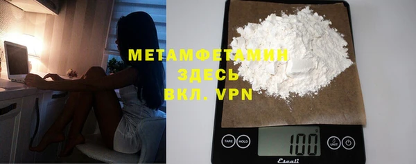 меф VHQ Баксан