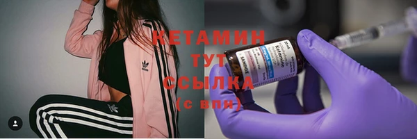 бошки Балахна