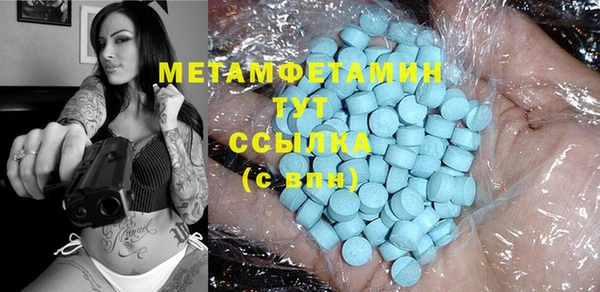 меф VHQ Баксан