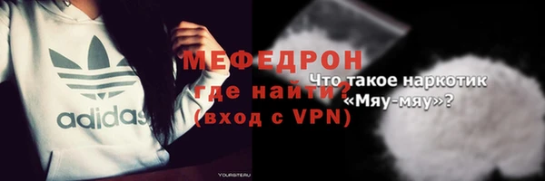 меф Ростов
