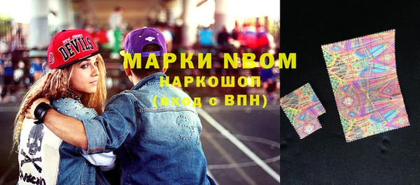 бошки Балахна