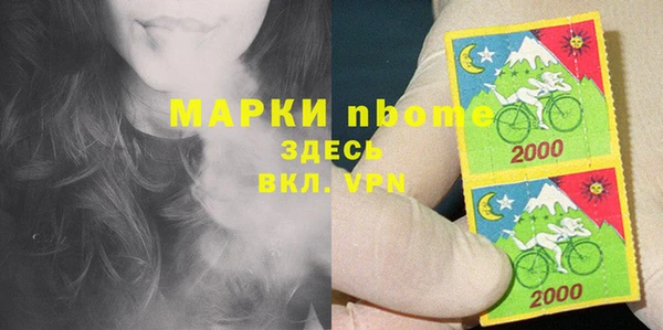 кокс Балабаново