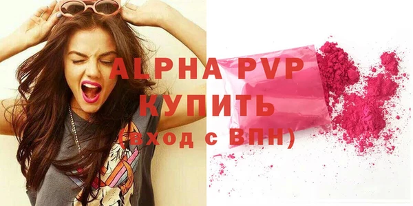бошки Балахна