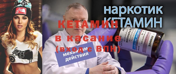 меф Рославль