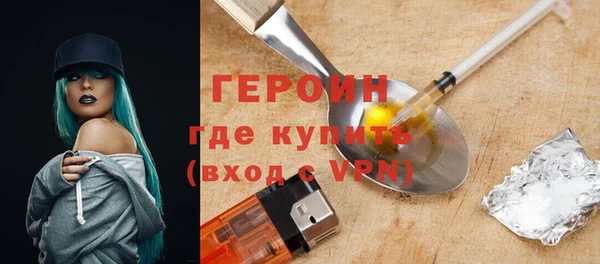 меф Рославль
