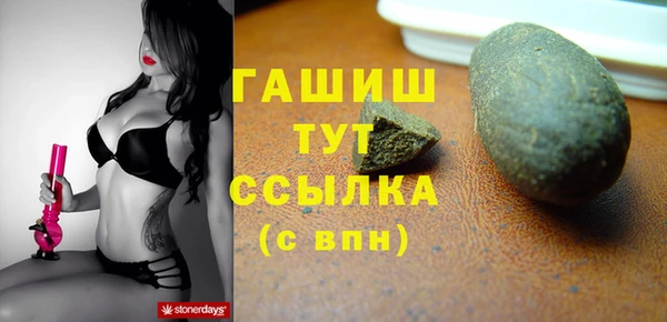 меф VHQ Баксан