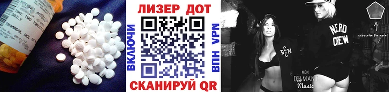 хочу   Ликино-Дулёво  Лсд 25 экстази кислота 