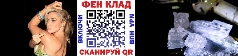 Метамфетамин винт наркошоп Ликино-Дулёво