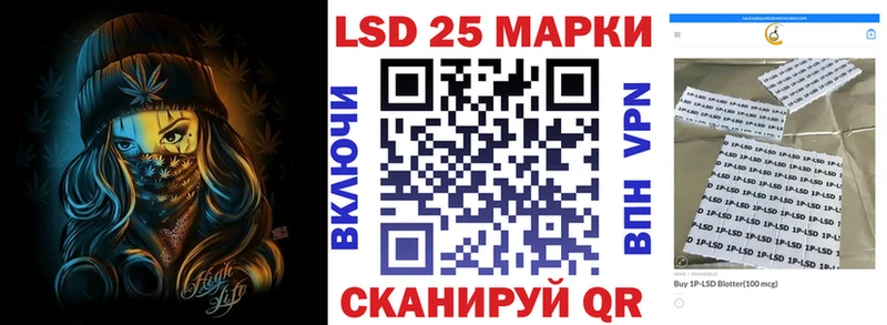 как найти закладки  Ликино-Дулёво  darknet официальный сайт  Марки NBOMe 1500мкг 